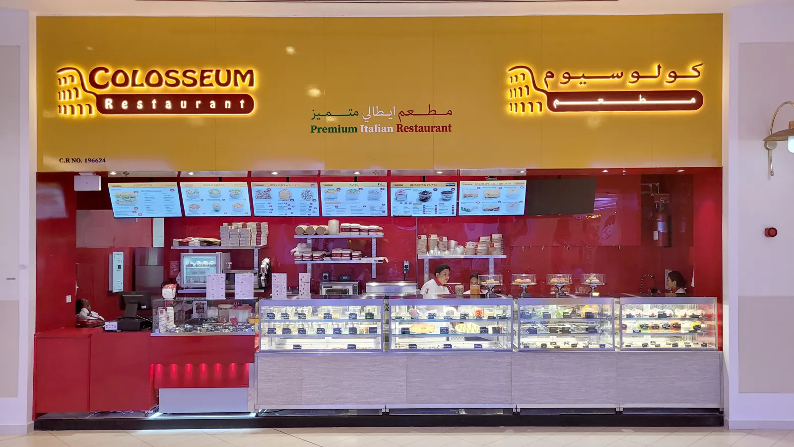 Colosseum Restaurant in Doha